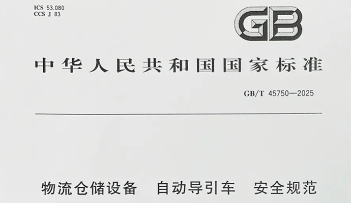 移動(dòng)機(jī)器人