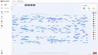 jiqirendiaoduxitong jiqirendiaoduxitong